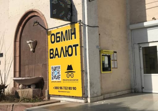 Бізнес центр Грецька площа, 1