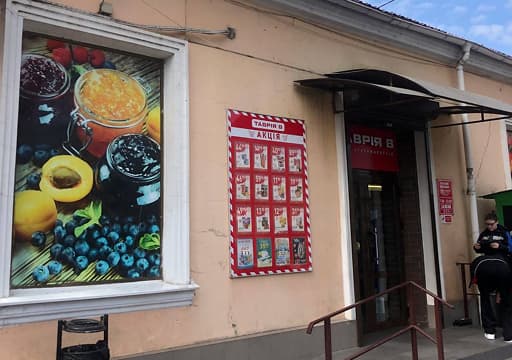 вул. Мельницька, 1 - (Таврія В)